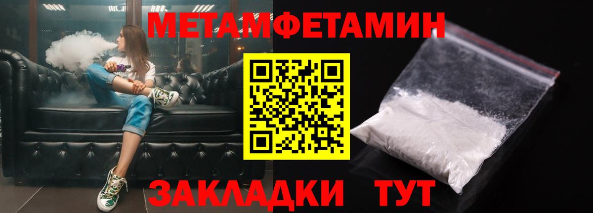 АМФ Premium  АМФЕТАМИН  Щёлково  Вход с VPN 