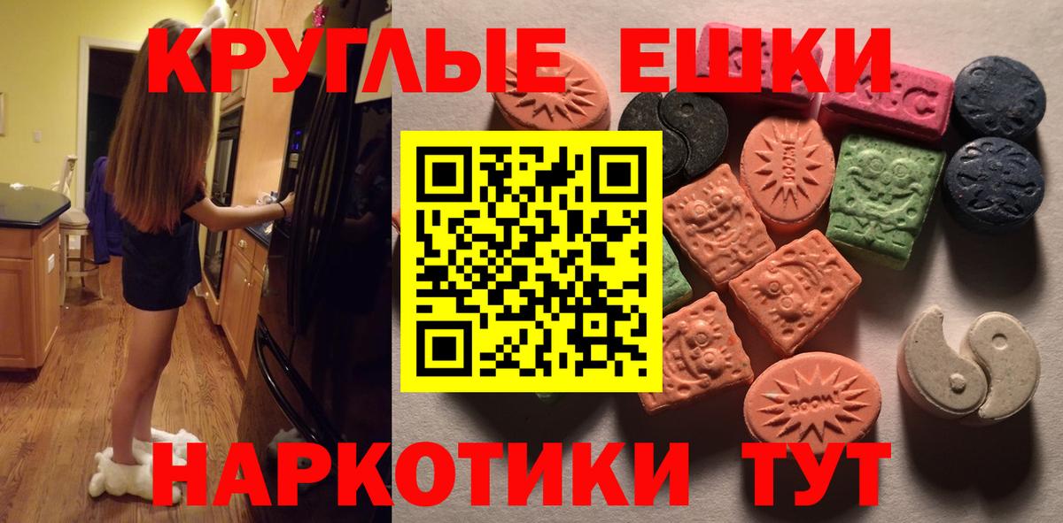 Экстази Punisher Щёлково