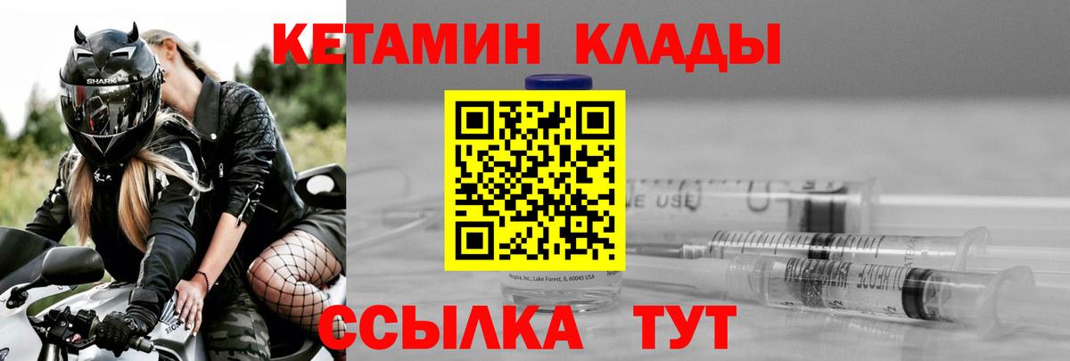   tor  Вход с VPN  Щёлково  Кетамин ketamine 
