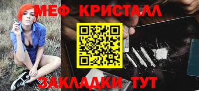 индика Можайск