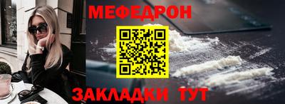 бошки Нальчик