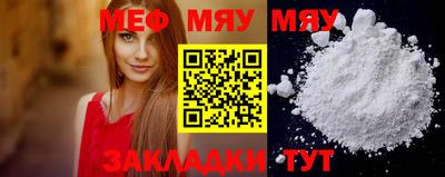 кокаин премиум Моздок