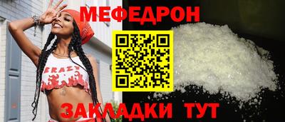 индика Можайск