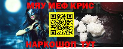 кокаин VHQ Наро-Фоминск