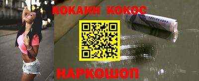 бошки Нальчик