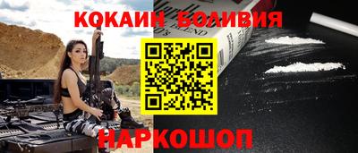 бошки Нальчик