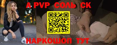 кокаин премиум Моздок