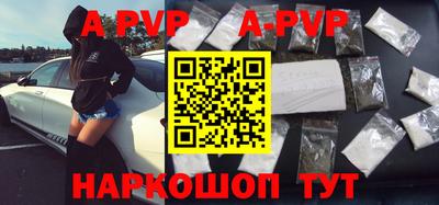 бошки Нальчик