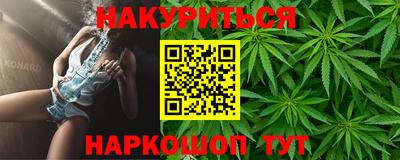 кокаин премиум Моздок