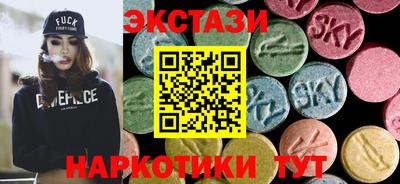 соль ск Нарткала