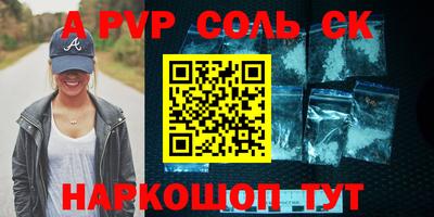 кокаин VHQ Наро-Фоминск