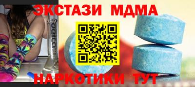 кокаин премиум Моздок