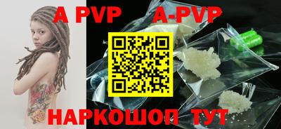 индика Можайск
