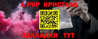 кокаин премиум Моздок