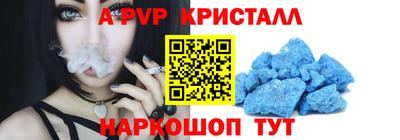 индика Можайск