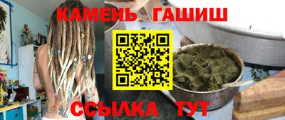 соль ск Нарткала
