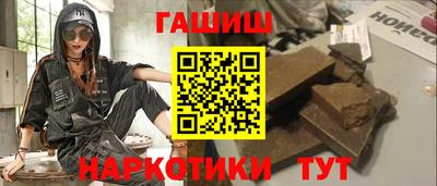 кокаин премиум Моздок