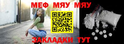 индика Можайск