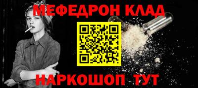 кокаин премиум Моздок