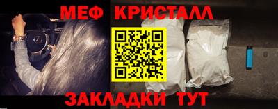 кокаин премиум Моздок