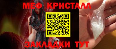 кокаин премиум Моздок