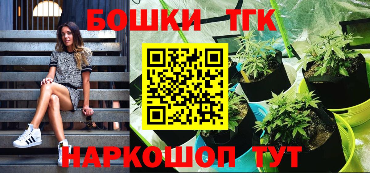 Щёлково  Конопля AK-47  Каннабис планчик  Марихуана LSD WEED  Канабис MAZAR  Вход с VPN 